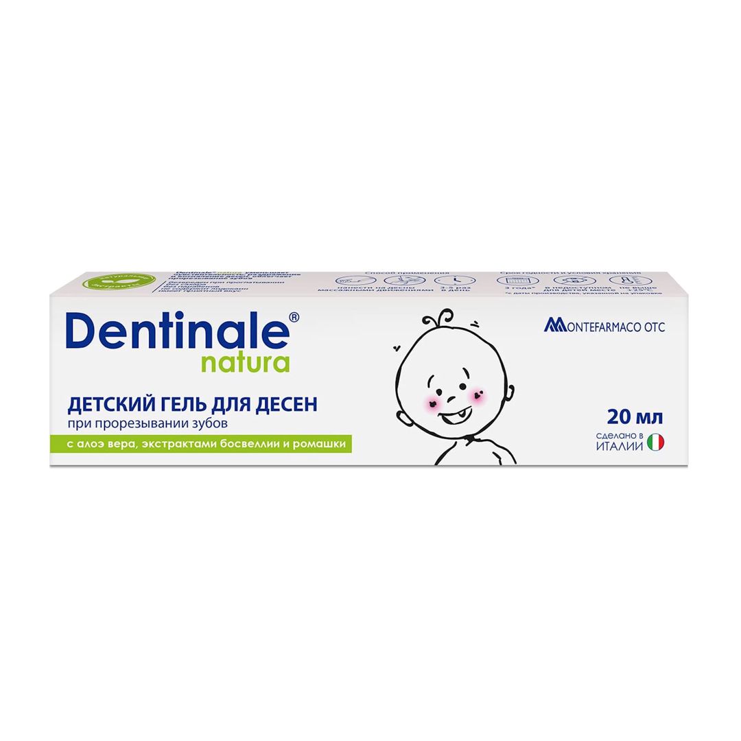 Diş ətləri üçün uşaq geli Dentinale Natura çıxartma dövründə istifadə üçün 20 ml — Mallar, Bakı (2)