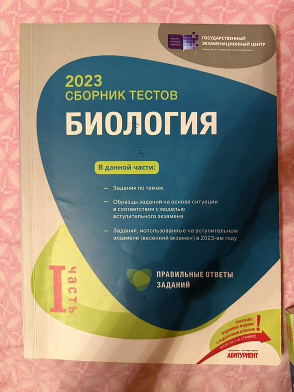 Каждая книга по отдельности 8 манат Teklikde her kitab 8 — Kitablar, Bakı