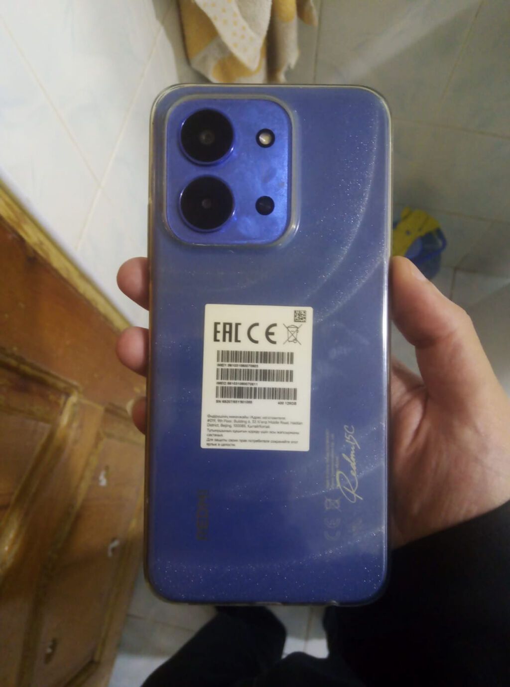 300 manat 1 ayin telefonudu redmi 15 C — Xiaomi, Bakı (2)
