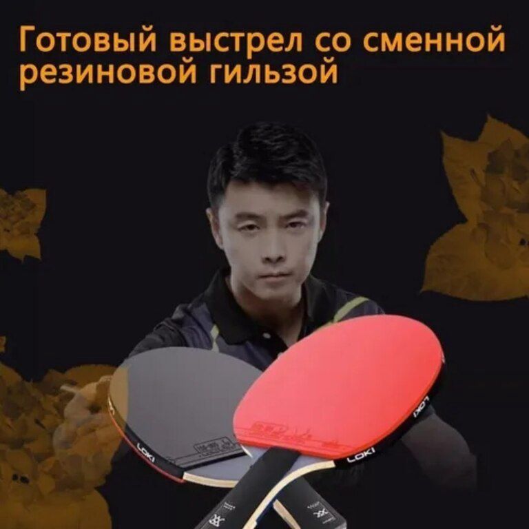Fox 9 Star Premium masaüstü tennis raketkası — İdman, hobi, istirahət, Bakı (4)