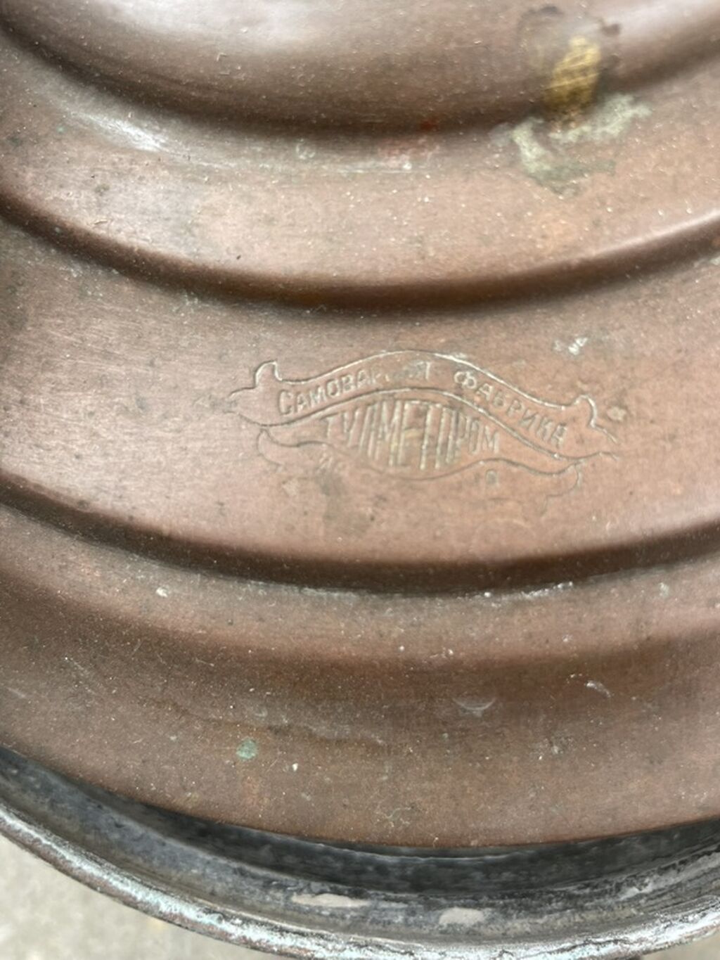 Qədim samovar, 1920 il, Mis — Digər, Bakı (7)