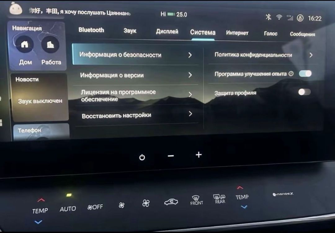 Toyota Camry, Highlander dil və proqram yazılması — Avtoxidmət və diaqnostika, Bakı (4)
