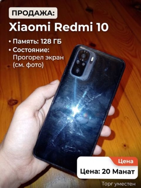 Redmi 10, 128 GB, rəng - Qara, Qırıq — Bakı