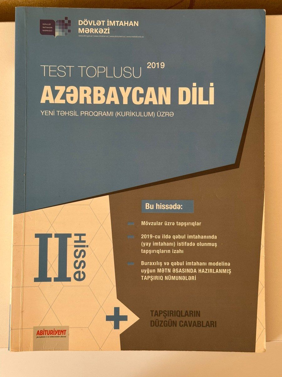 Test kitabı Azərbaycan dili — Məktəb və təhsil malları, Bakı (4)
