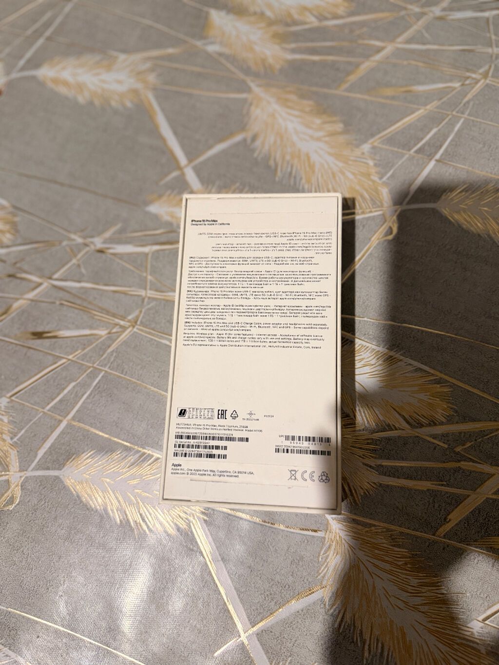 IPhone 15 Pro Max, 256 GB, Black Titanium, Simsiz şarj, Face ID — Apple iPhone, Bakı (7)