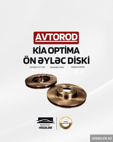 Kia Optima Əyləc Diski — Bakı