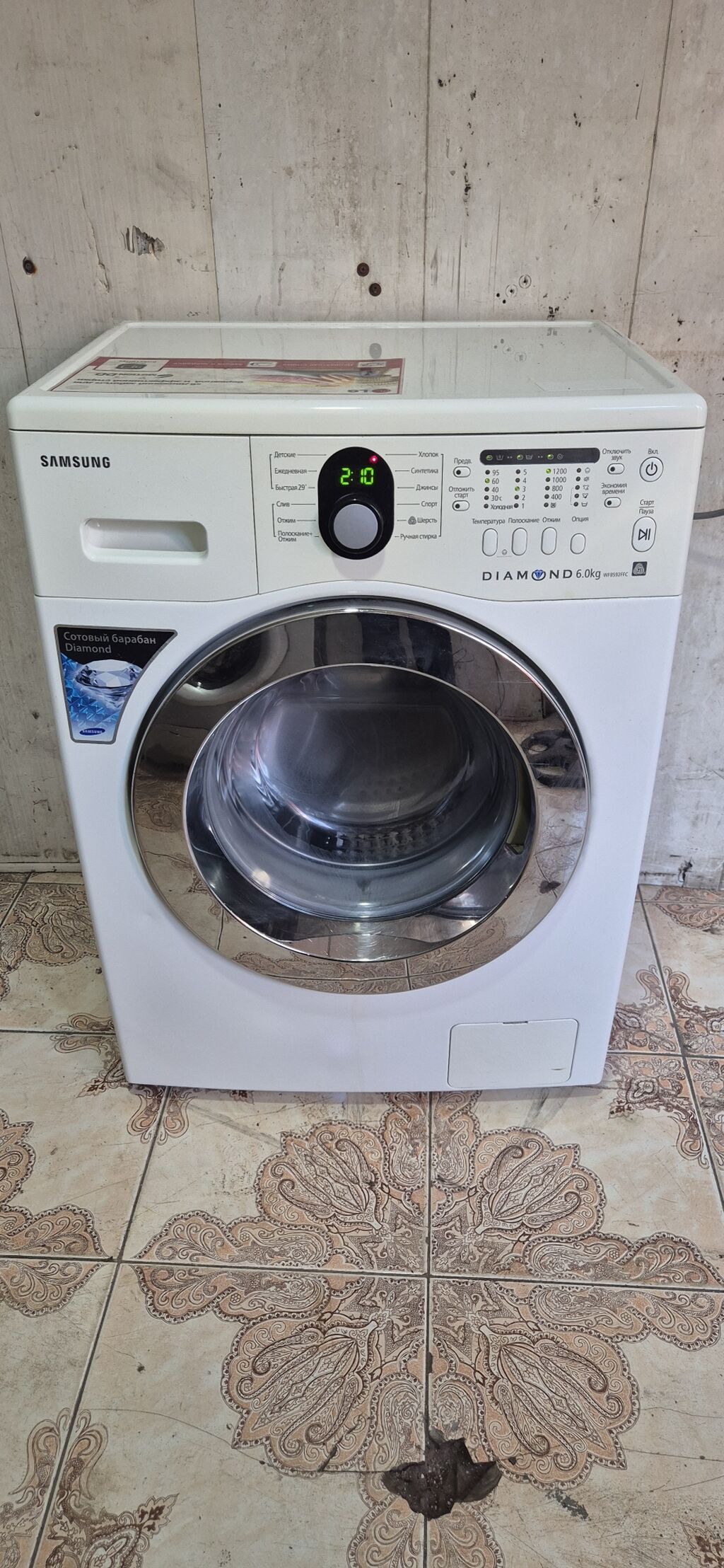 Paltaryuyan maşın Samsung, 6 kq, İşlənmiş, Avtomat, Qurutma var, Ödənişli çatdırılma — Çamaşır maşınları, Bakı
