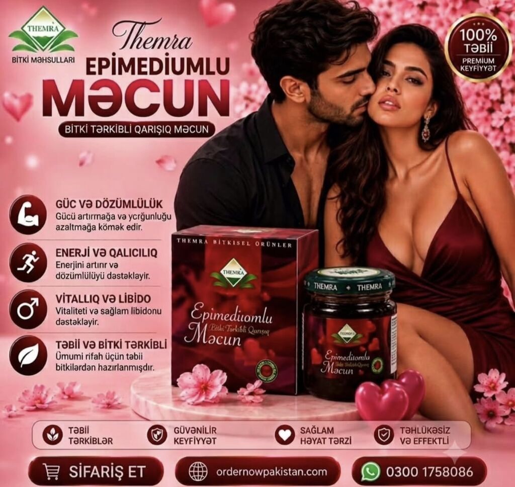 Themra Epimediumlu Məcun – bitki tərkibli qarışıq məcun Məhsul — Vitaminlər və qida əlavələri, Bakı