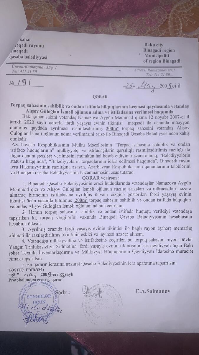 Satılır torpaq 2 sot — Torpaq, Bakı (2)