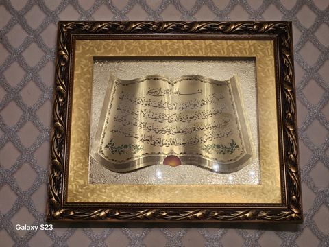 Panno — Bakı