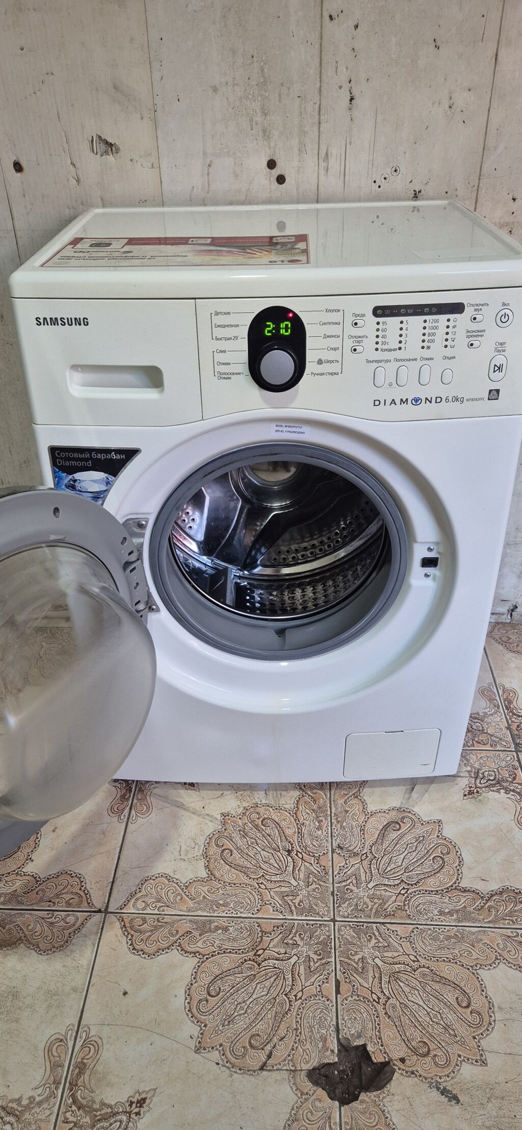 Paltaryuyan maşın Samsung, 6 kq, İşlənmiş, Avtomat, Qurutma var, Ödənişli çatdırılma — Çamaşır maşınları, Bakı (2)