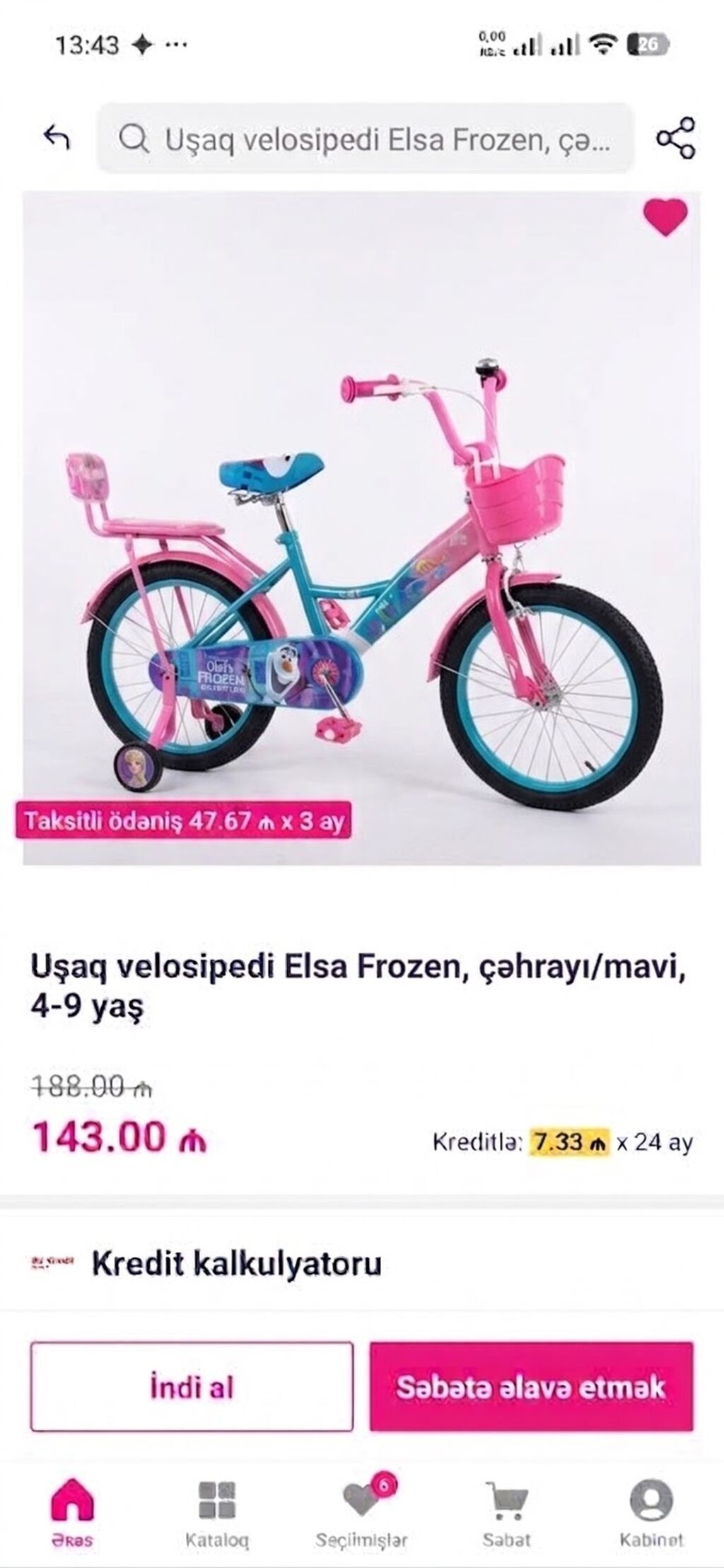 İşlənmiş İki təkərli Uşaq velosipedi 16", sürətlərin sayı: 1, Ödənişli çatdırılma — Uşaq velosipedləri, Digah (4)