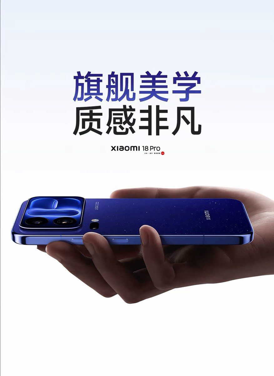 Xiaomi 18 pro max 512/12 GB Global Duos sim — Smartfonlar, Bakı (9)