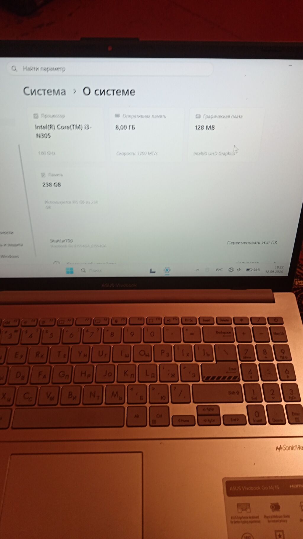 ASUS Vivobook Go 14/15 noutbuku Salam.1 həftə işlənib 800 manata — Asus, Şəmkir (2)