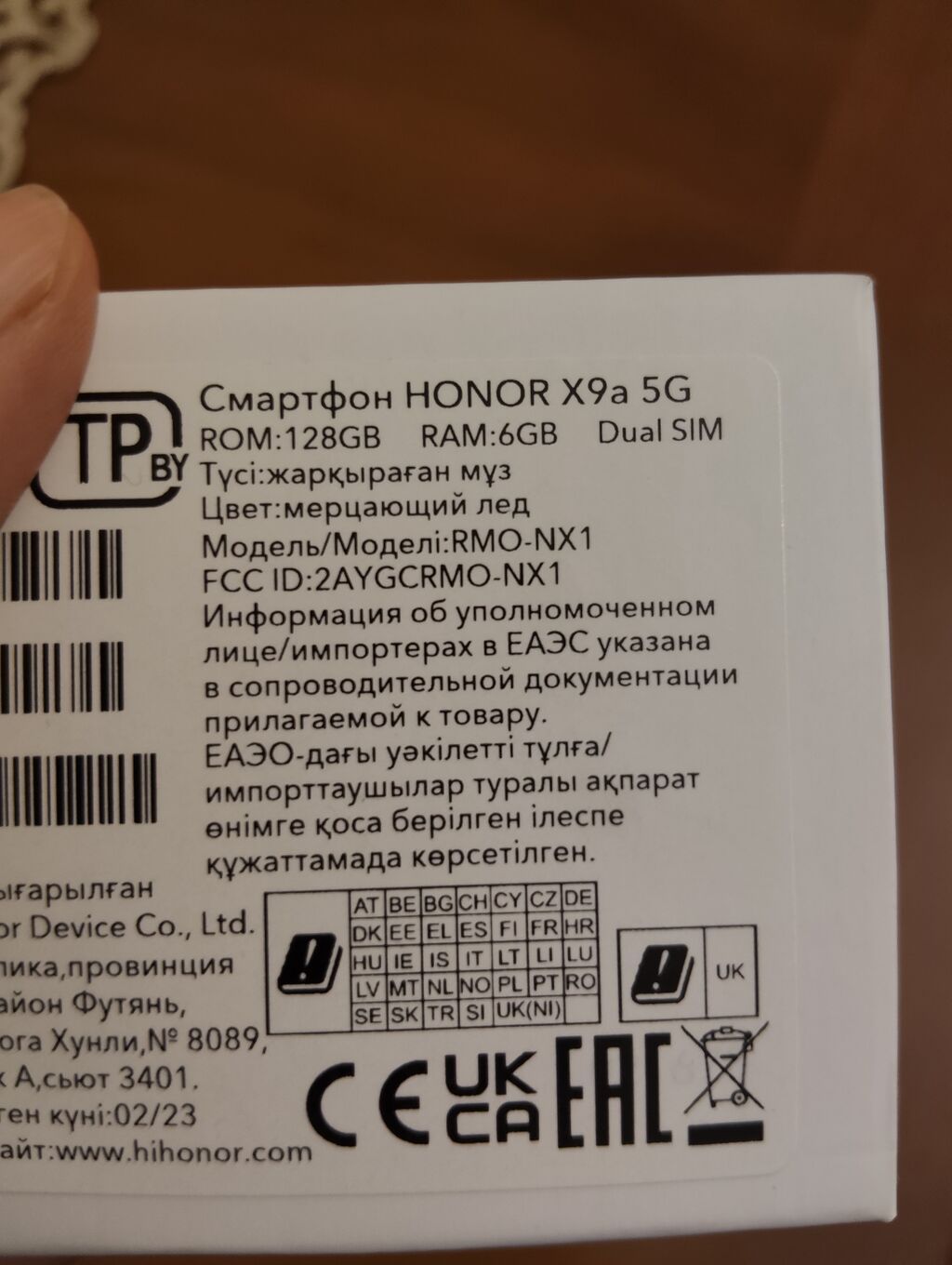 Honor X9a — Honor, Bakı (4)