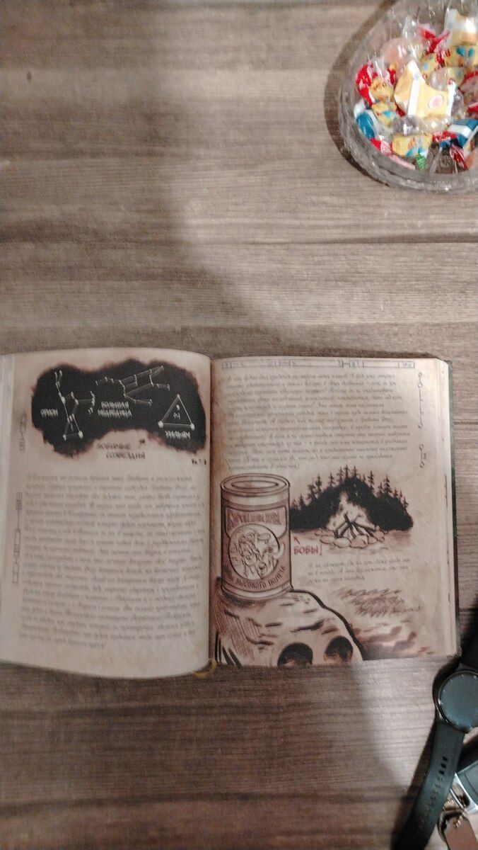 Kitab Gravity Falls — Kitablar və jurnallar, Bakı (9)