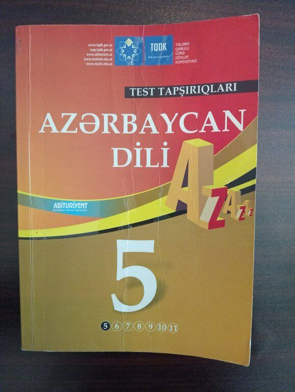 Dərsliklər "Azərbaycan dili" — Məktəb və təhsil malları, Bakı (4)