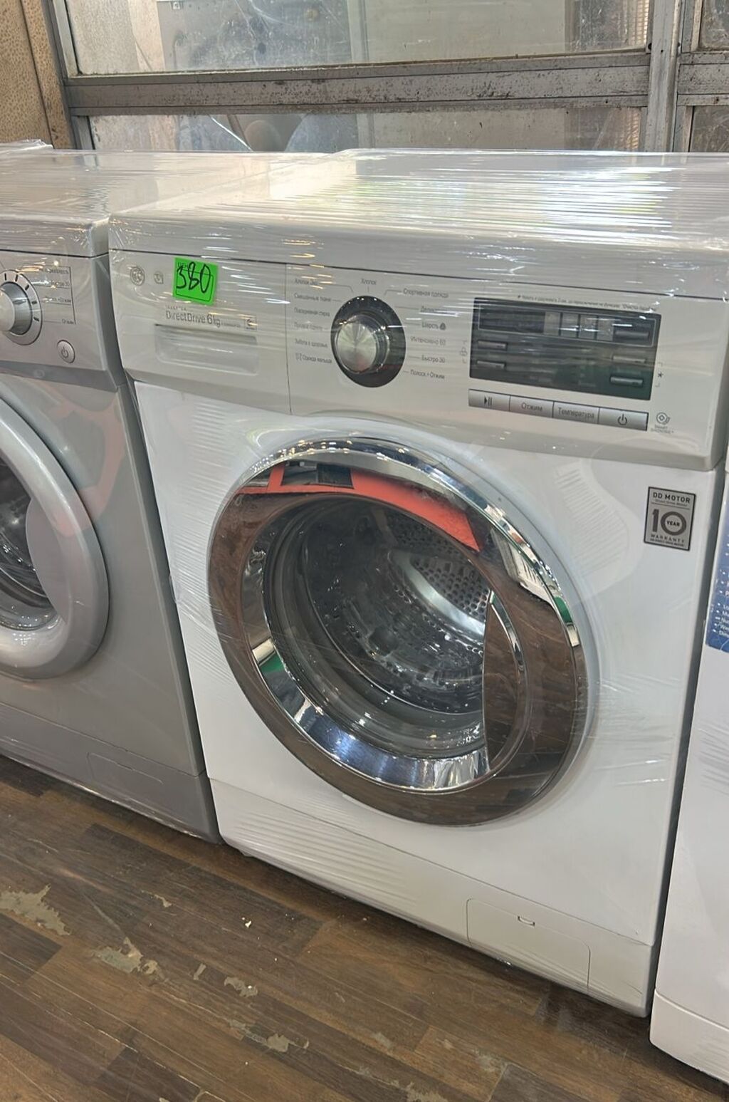 LG önyükləməli paltaryuyan maşın - Direct Drive 6 kg texnologiyası — Çamaşır maşınları, Digah