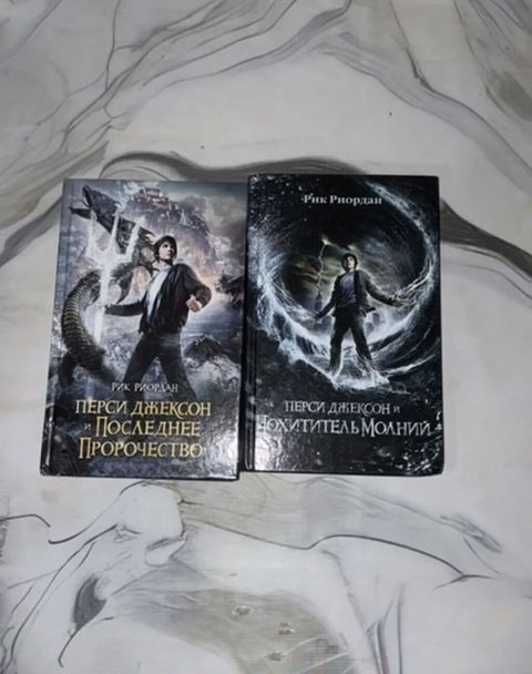 Məhsul: Rick Riordan – “Percy Jackson” seriyasından 2 kitab (rus — Bakı