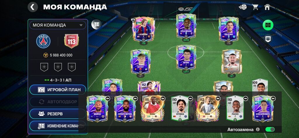 Fıfa Mobile oyun hesabı – güclü komanda və zəngin heyət - Ümumi — Digər, Zərdab (2)