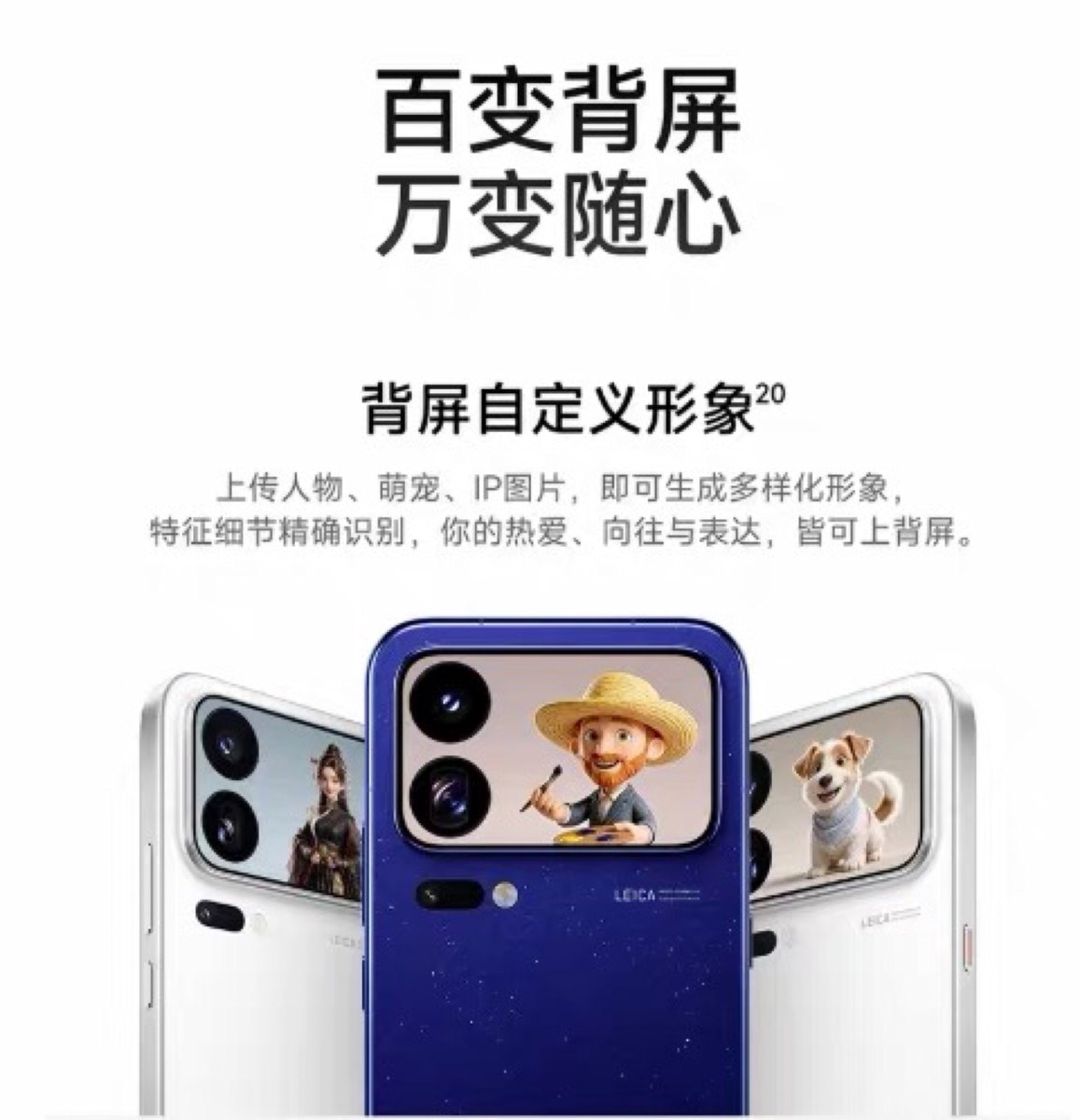 Xiaomi 18 pro max 512/12 GB Global Duos sim — Smartfonlar, Bakı (5)