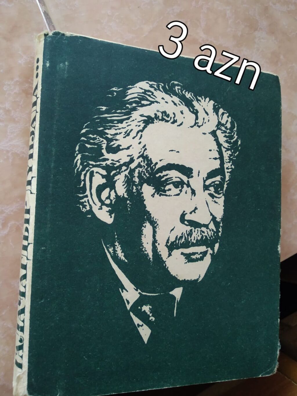 Kitabların hər birinin qiyməti üzərində qeyd olunmuşdur — Kitablar, Bakı (6)