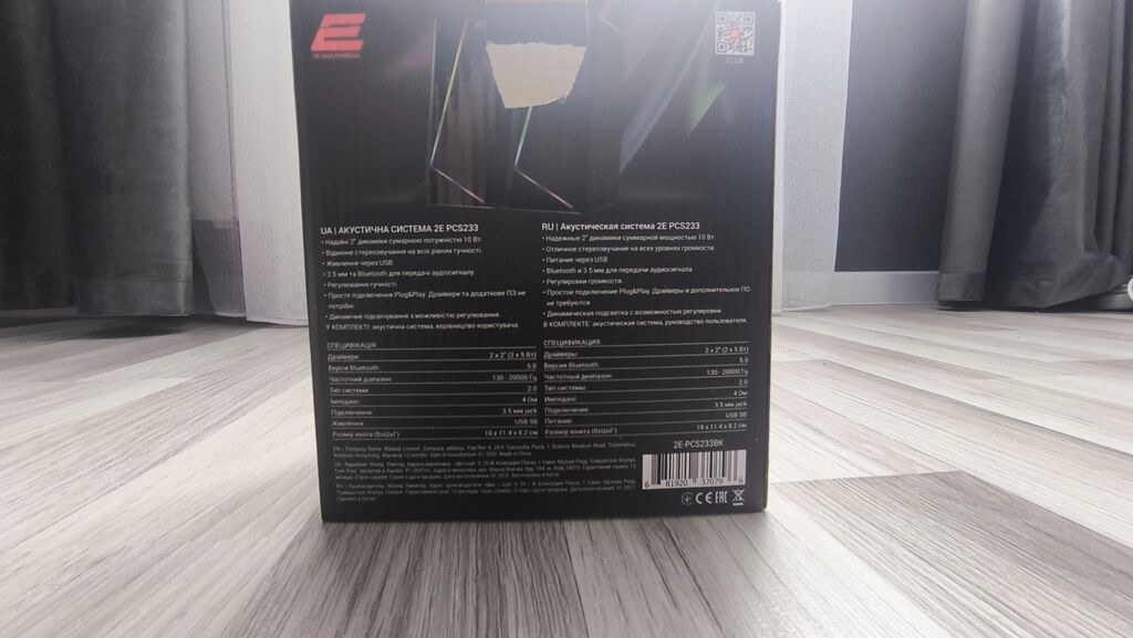 2E PCS233BK Multimedia Speakers - 2.0 akustik sistem, ümumi güc: 10 W — Dinamiklər və akustik sistemlər, Bakı (3)