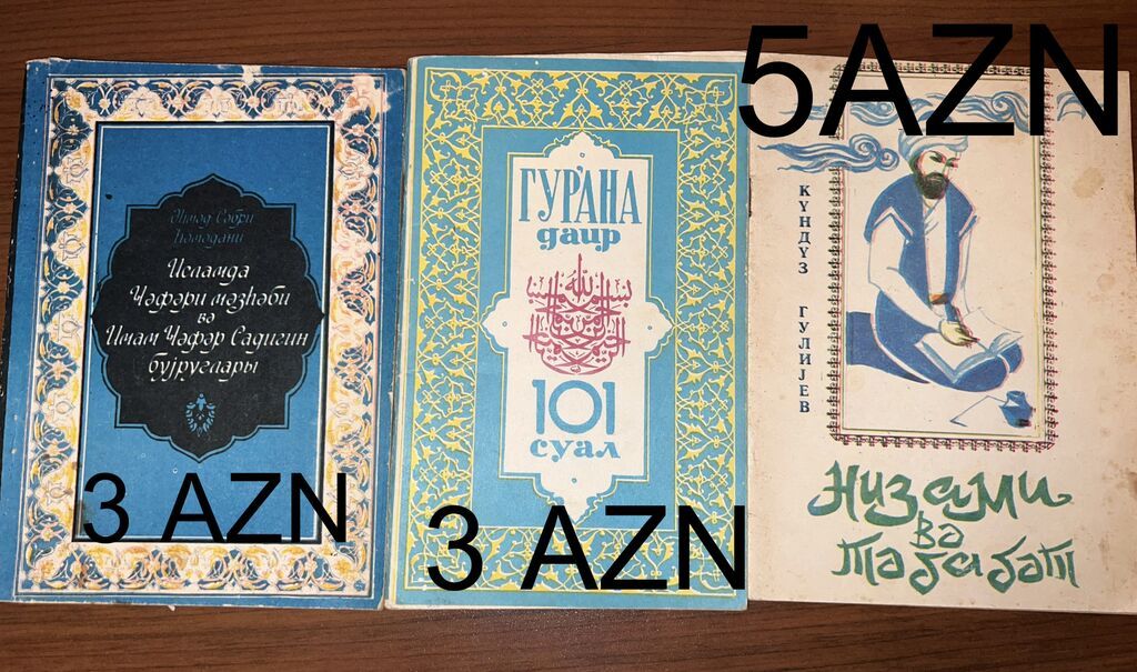 Kitabların hər birinin qiyməti üzərində qeyd olunmuşdur — Kitablar, Bakı (2)