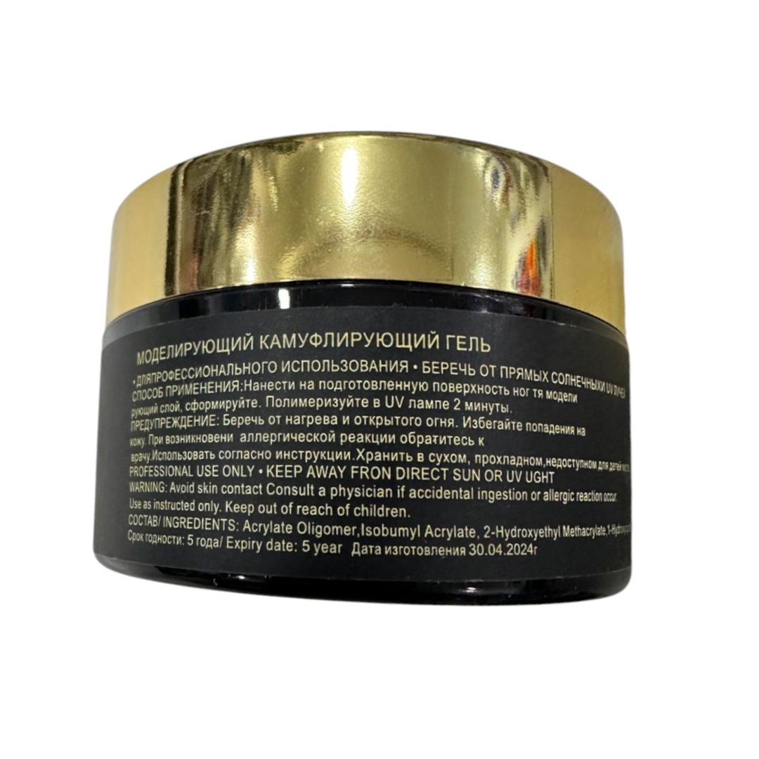 Dırnaqların modelləşdirilməsi üçün gel R&N XZN_3205499 №08 56 ml — Mallar, Bakı (2)