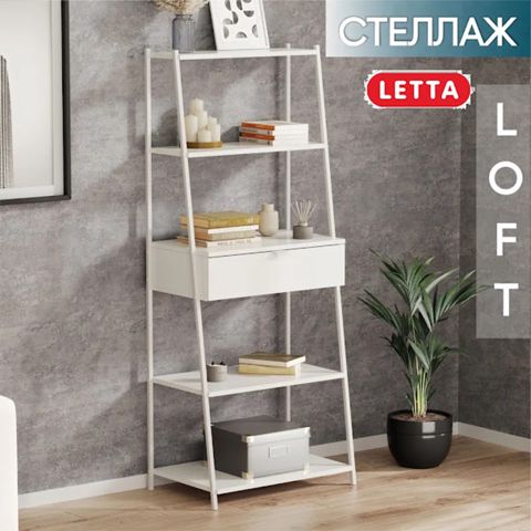 Stellaj Letta 3563_LetSpringCSStelKaspiWhWh, LDSP-Loft, 149x39x60 sm, ağ — Bakı