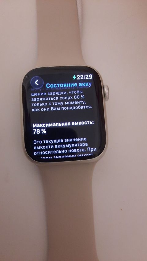 Apple Watch Series 8 (GPS + Cellular) Batareya saglamligi 78%. Kabeli — Bakı