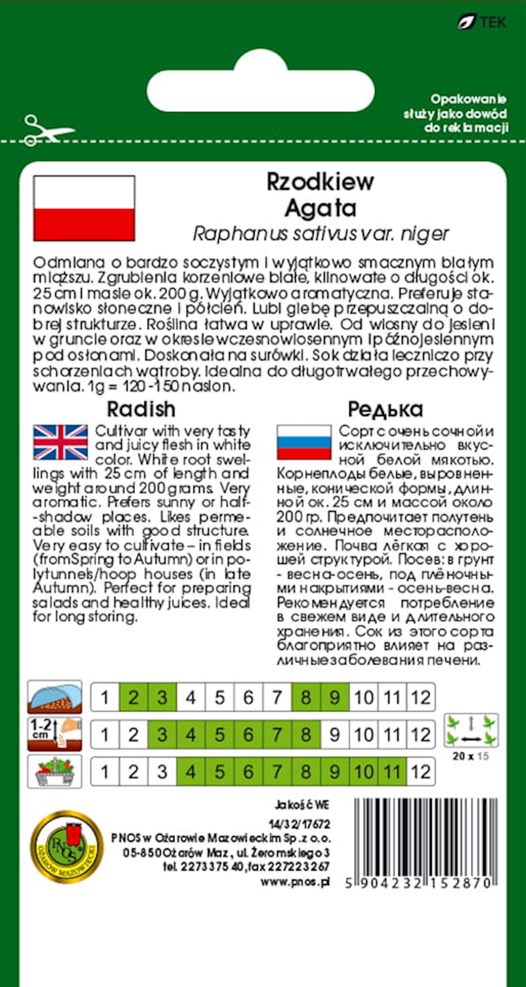 Tərəvəz toxumları Pnos Turp Agata 5 q — Mallar, Bakı (2)