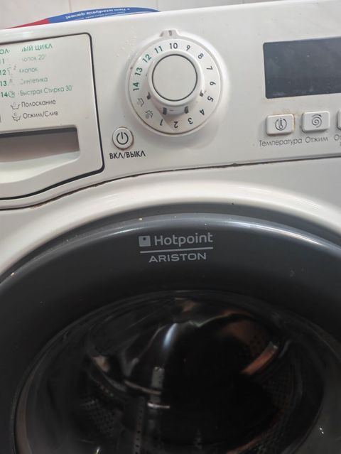 Hotpoint Ariston Wmsg 602 paltaryuyan maşın - Yükləmə: 6 kq - Enerji — Bakı