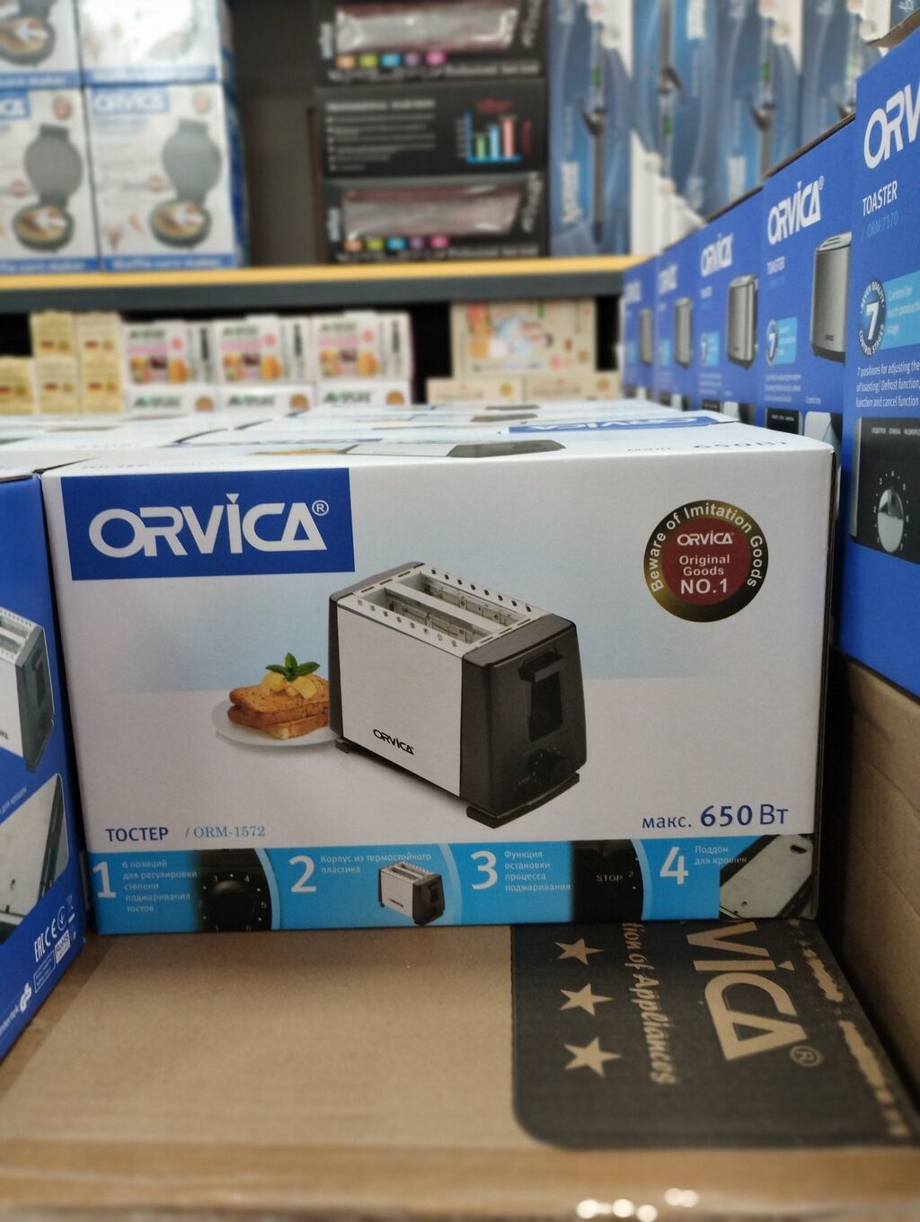 Toster rəng - Qara, Yeni — Toster və vaflyasıcı, Bakı (2)