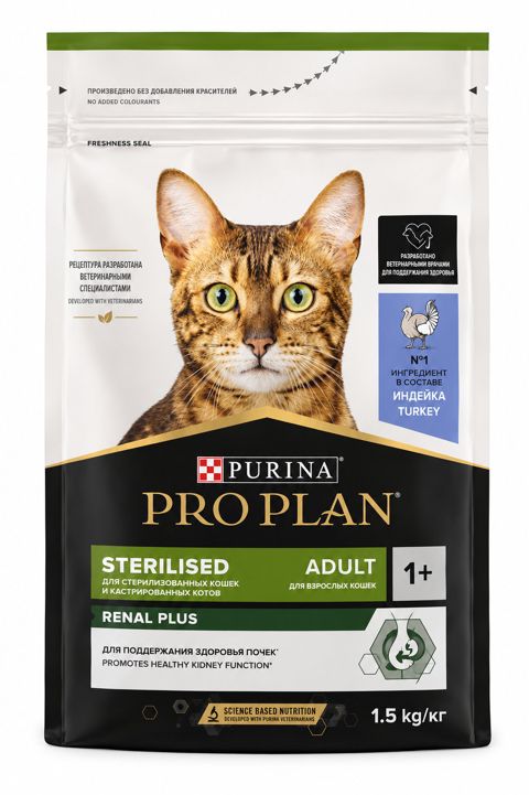 Quru yem Purina ProPlan, qısırlaşdırılmış yetkin pişiklər üçü, dovşan əti ilə, 1.5 kq — Bakı