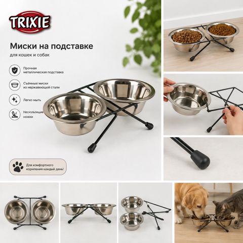 İtlər üçün altlıq ilə yem qabı Trixie 0.45 l 12 sm — Bakı