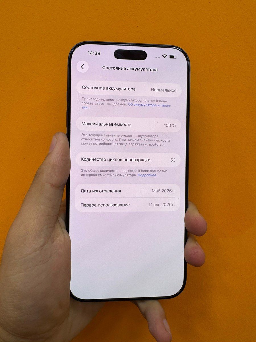 Apple iPhone 17 Pro Max Deep Blue 256GB/12GB — Smartfonlar, Bakı (2)