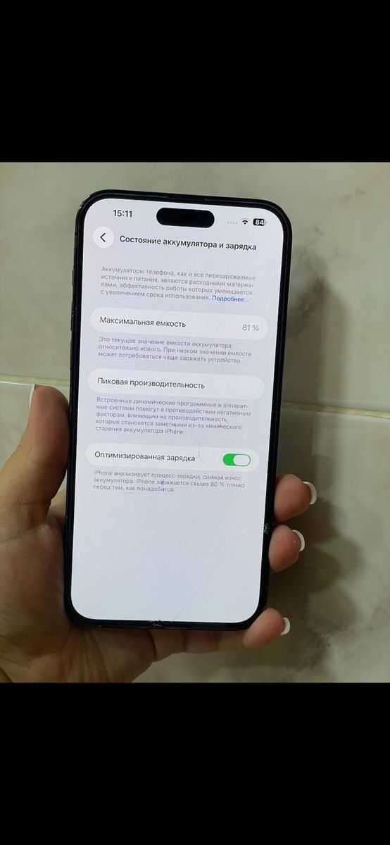 Apple iPhone 14 Pro Max Space Black 128GB/6GB — Smartfonlar, Bakı (4)