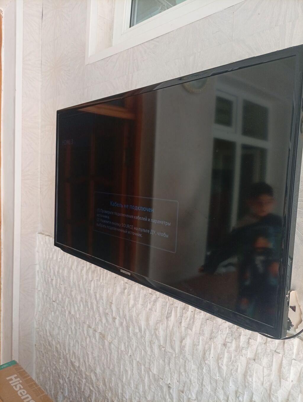 Samsung UE40EH5300 televizoru - Ekran: 40 düym, Full HD (1920x1080) — Televizorlar, Bakı