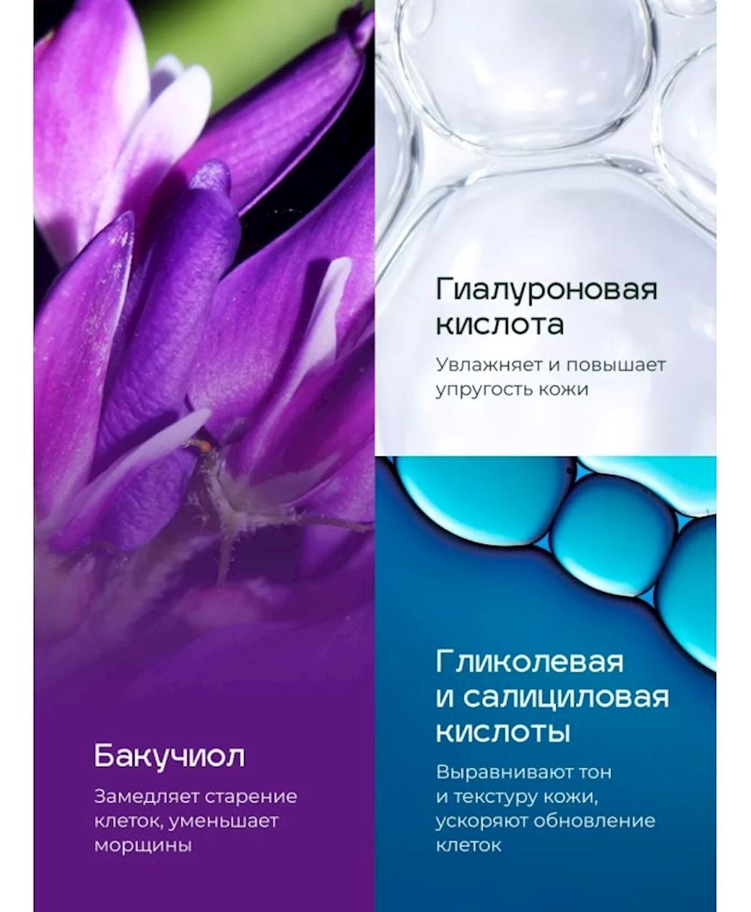 Üz üçün antioksidant zərdab L’avant laboratory, bakuçiol və hialuron turşusu ilə, 30 ml — Mallar, Bakı (2)