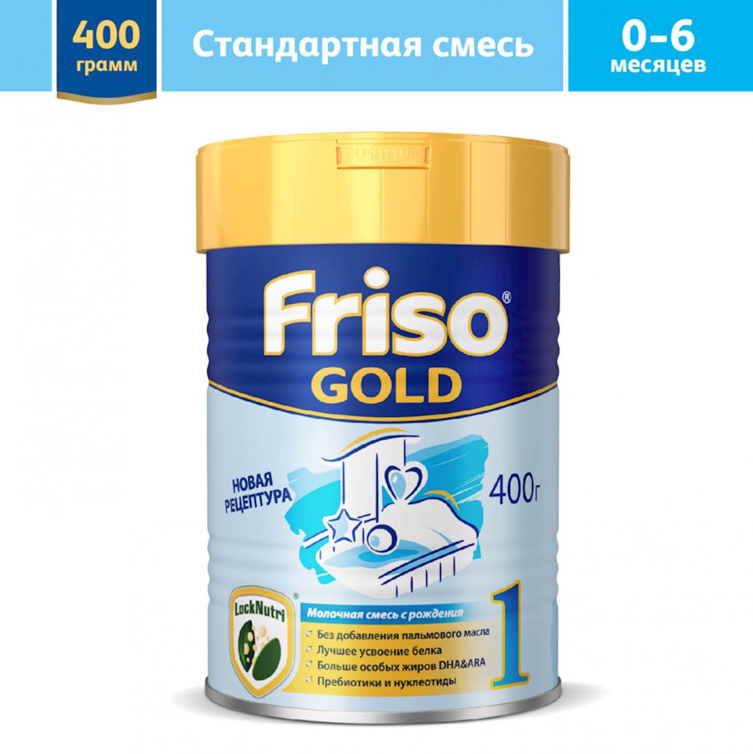 Quru südlü qatışıq Friso Gold 1, 0-6 ay, 400 q — Mallar, Bakı (2)