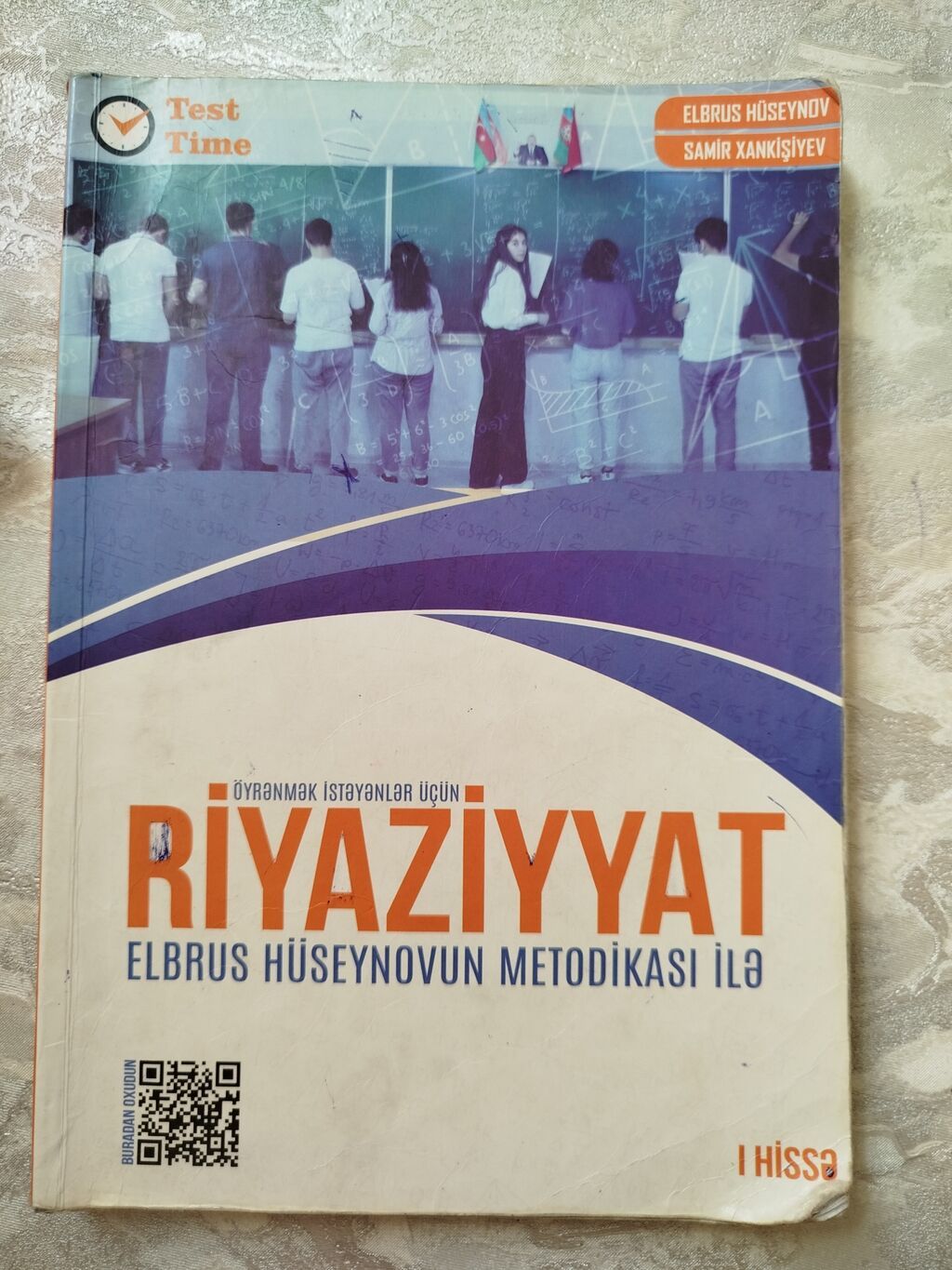 İngilis dili Testlər 11-ci sinif, Anar İsayev, DİM, 1-ci hissə, 2024 il — Kitablar, Digah (9)