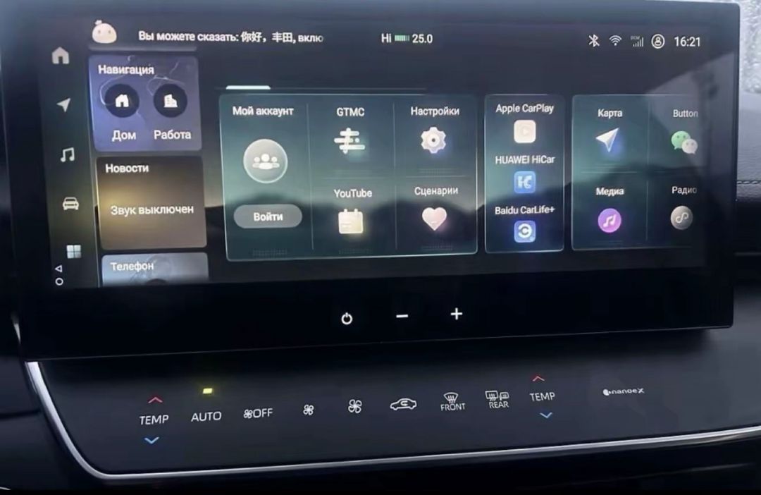 Toyota Camry, Highlander dil və proqram yazılması — Avtoxidmət və diaqnostika, Bakı (3)