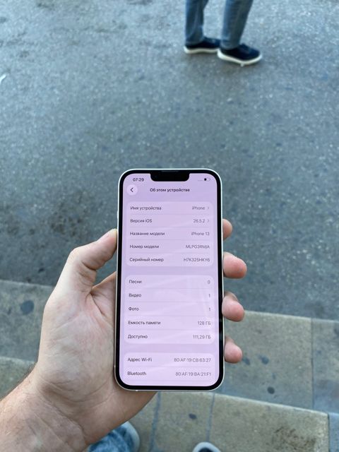 Apple iPhone 13 Starlight 128GB/4GB — Bakı