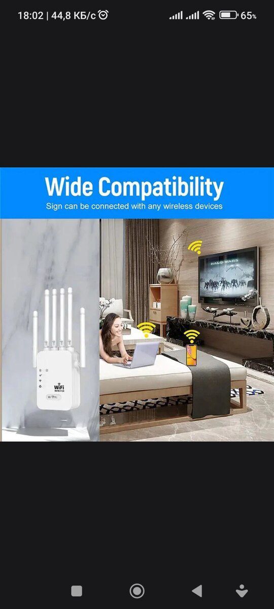 Wi-Fi repeater — Şəbəkə və server avadanlığı, Bakı (2)