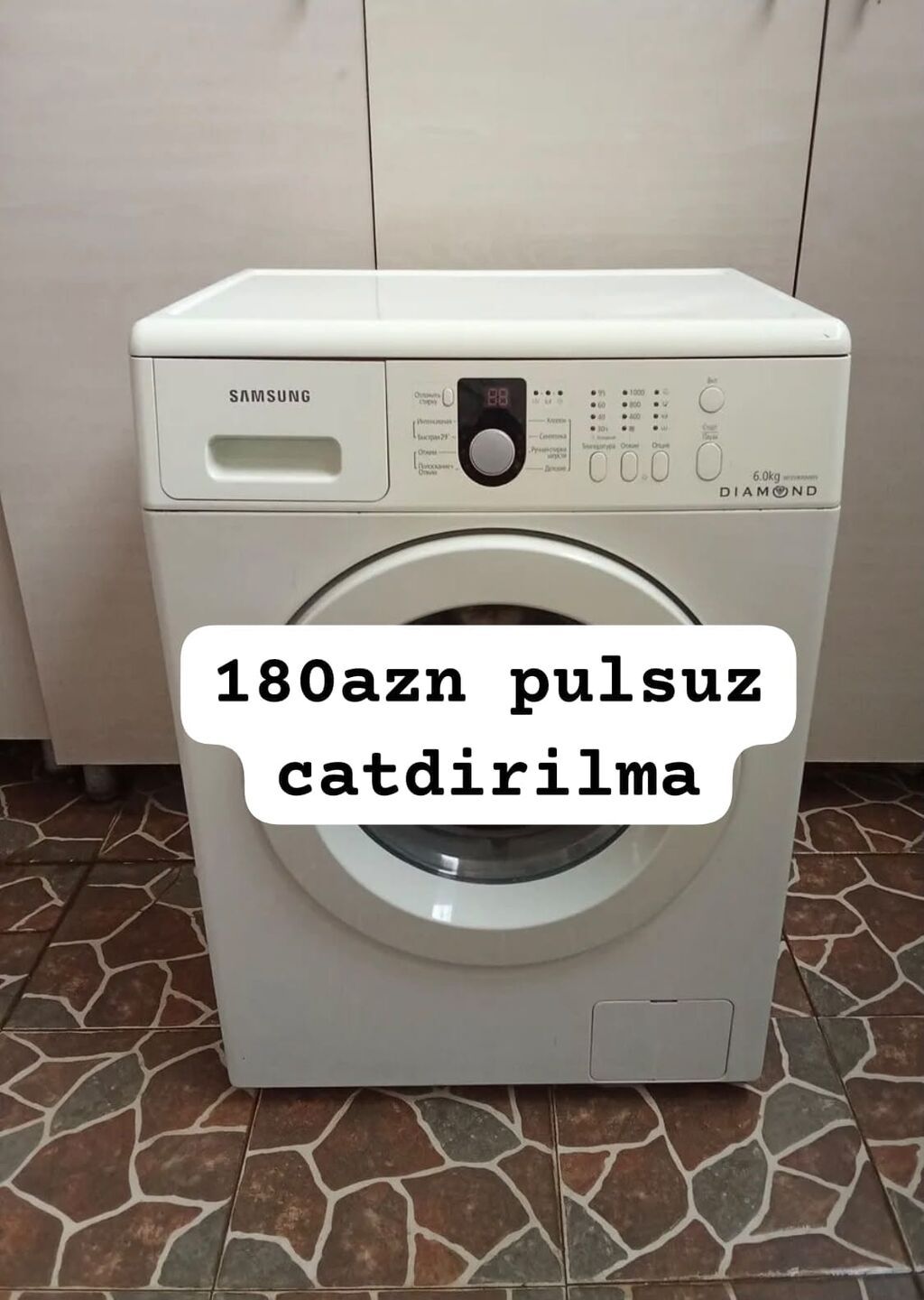 Samsung paltaryuyan maşın – Diamond seriyası, 6 kq yükləmə. - Ön — Çamaşır maşınları, Bakı