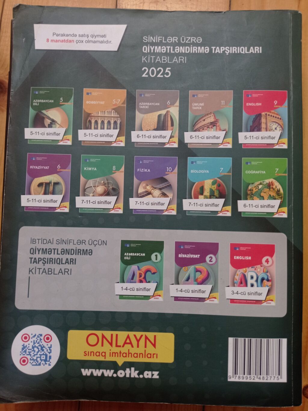 Azərbaycan dili 9-cu sinif — Kitablar, Masazır (2)