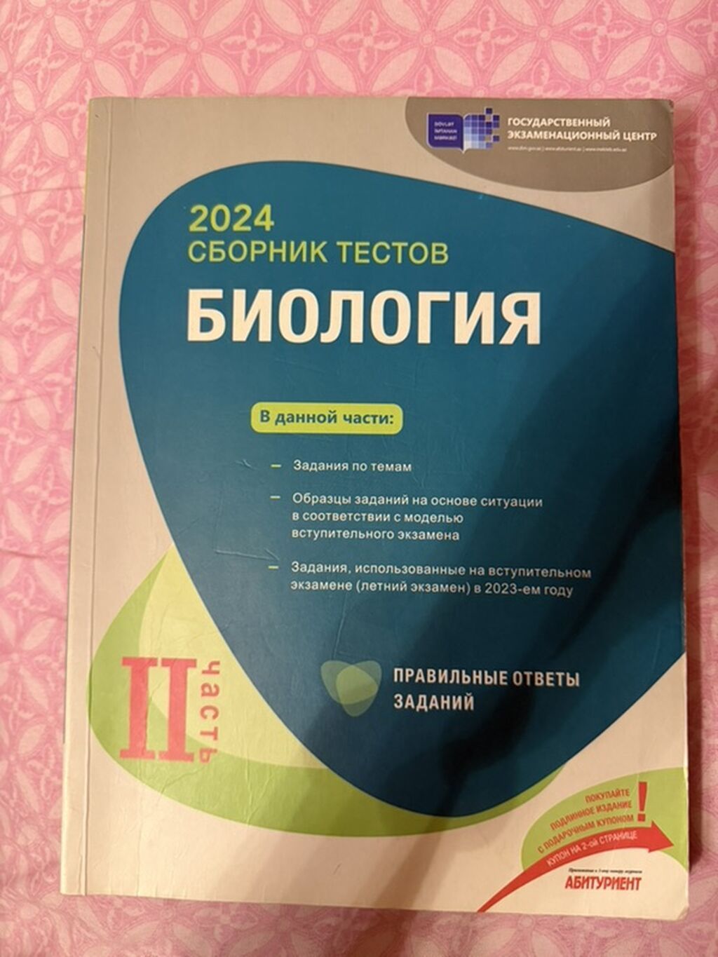Каждая книга по отдельности 8 манат Teklikde her kitab 8 — Kitablar, Bakı (2)