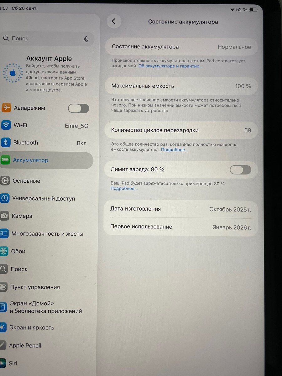 Apple iPad A16 — Planshetlər, Bakı (8)