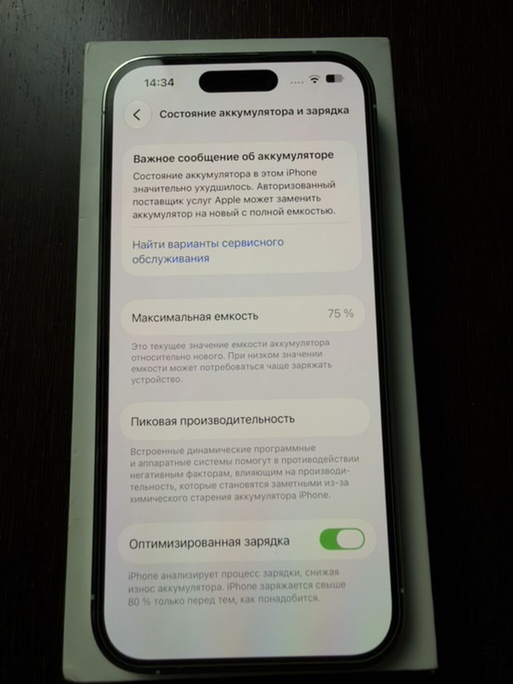 IPhone 14 Pro, Gümüşü, Face ID — Apple iPhone, Digah (2)
